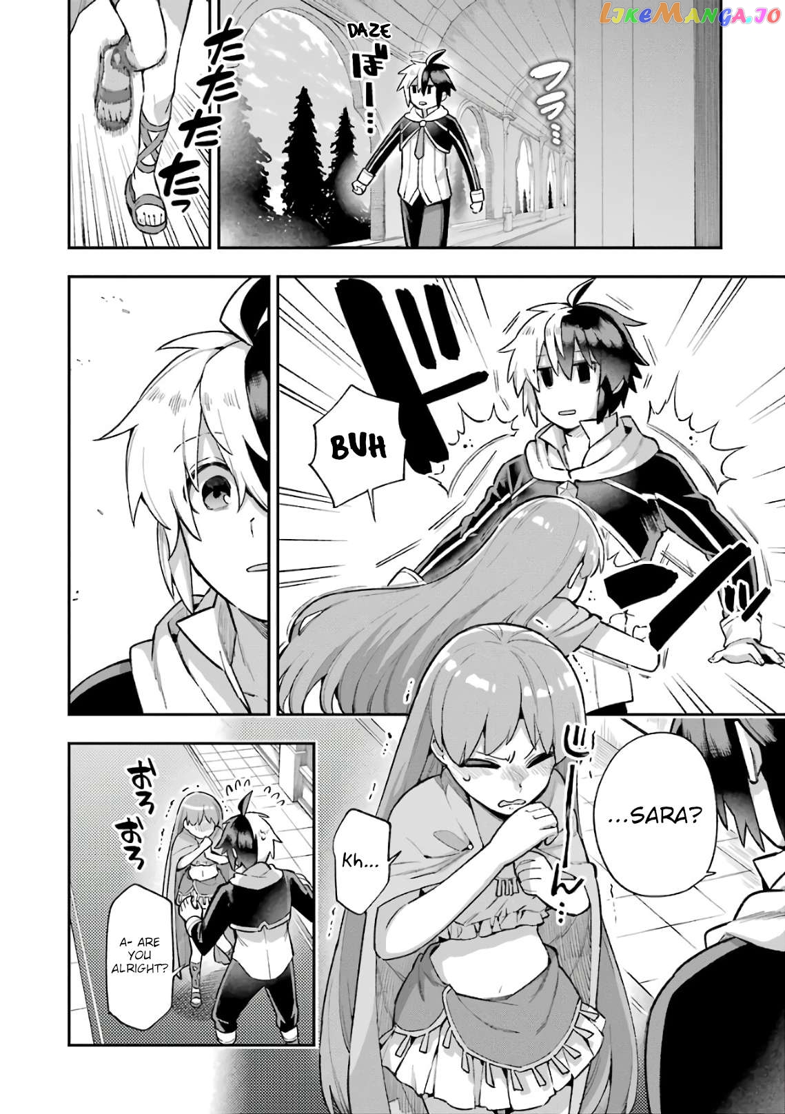 Eiyuu Kyoushitsu Chapter 35.3 - page 13